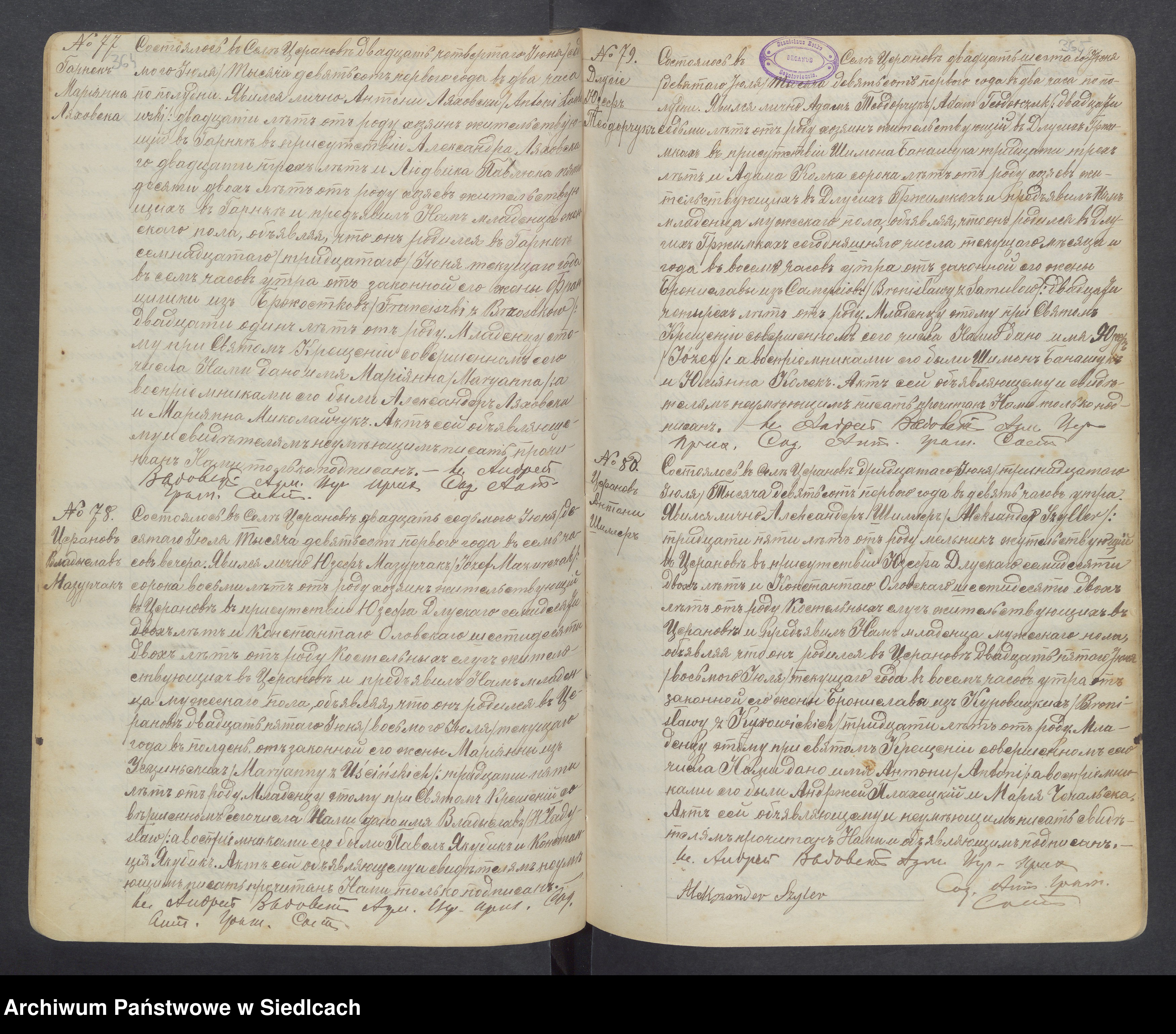 Skan z jednostki: [Akta urodzeń]