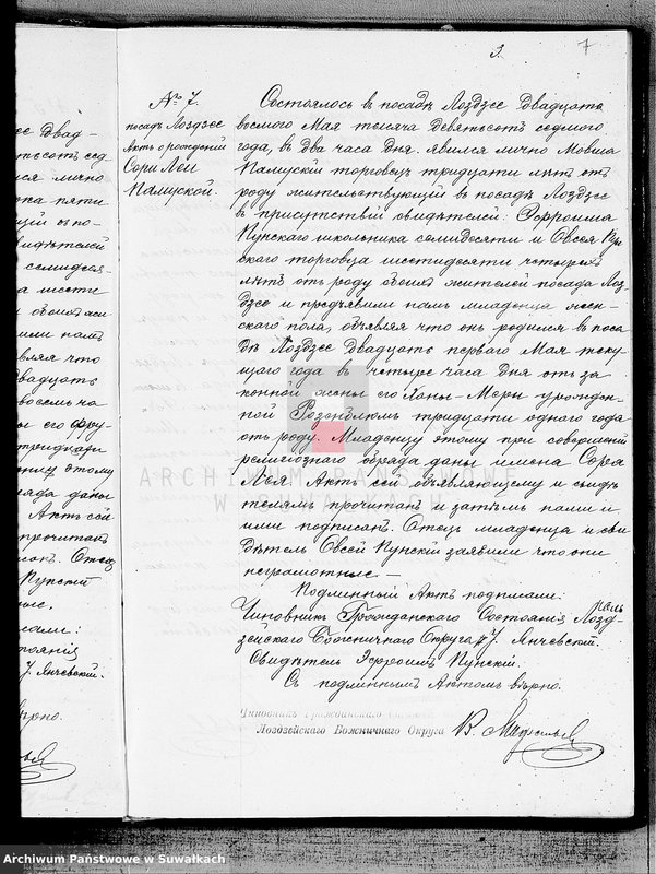 image.from.unit.number "Kopia s unikata aktov graždanskogo sostojanija o rodivšichsja, brakosoetavšichsja i umeršich po Lozdzejskomu božničnomu okrugu za 1907 god"