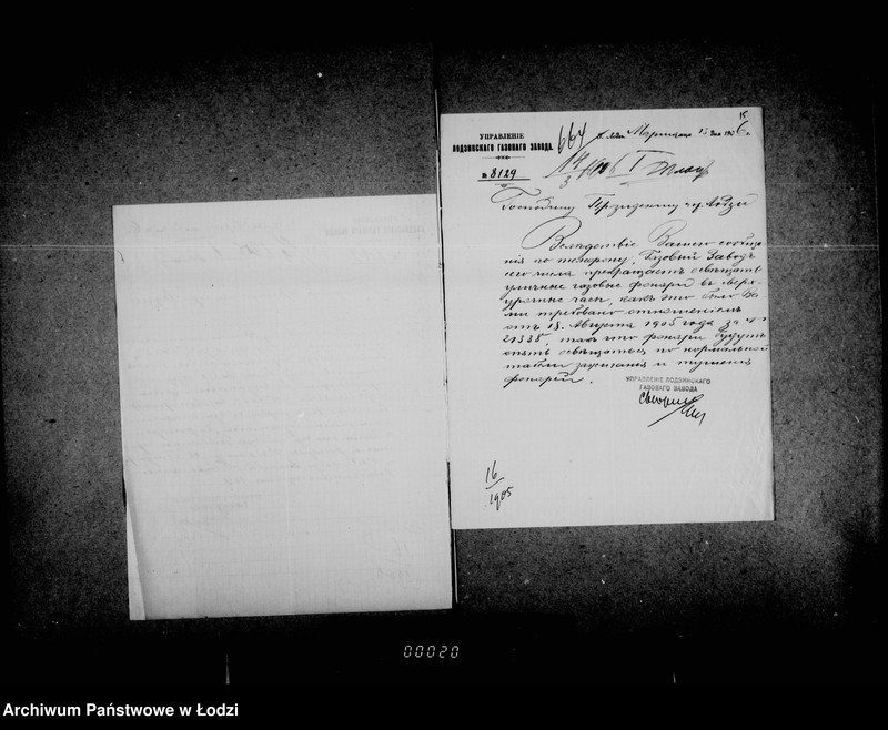 Obraz 18 z jednostki "Ob uplate gazovomu zavodu voznagraždenija za osveščenje uličnych gazovych fonarej"