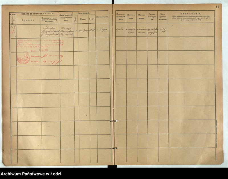 Obraz 11 z jednostki "[Księga ludności stałej m. Łodzi guberni piotrkowskiej nr domu 154-160]"