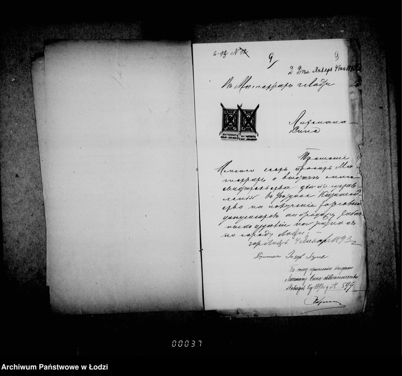 Obraz 14 z jednostki "O raznoj perepiske"