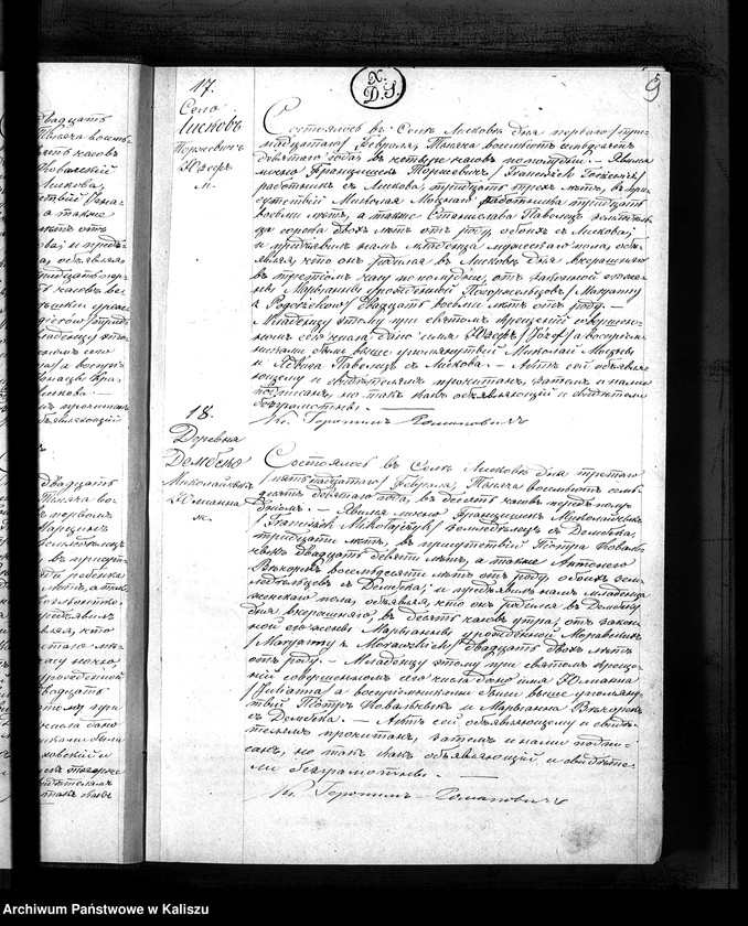 image.from.unit.number "Księga urodzeń, małżeństw, zgonów (duplikat)"