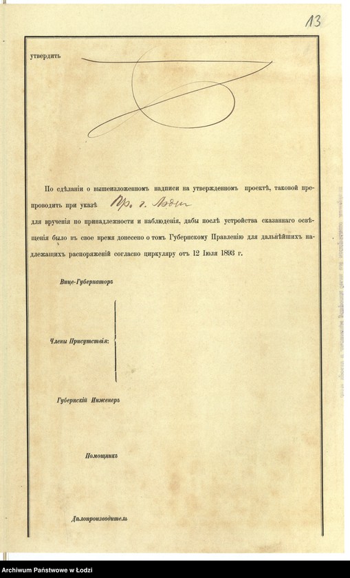 image.from.unit.number "Ob˝ êlektričeskom osvěŝenìi stroenìi F[addeâ] Vernera v˝ gor[ode] Lodzi"