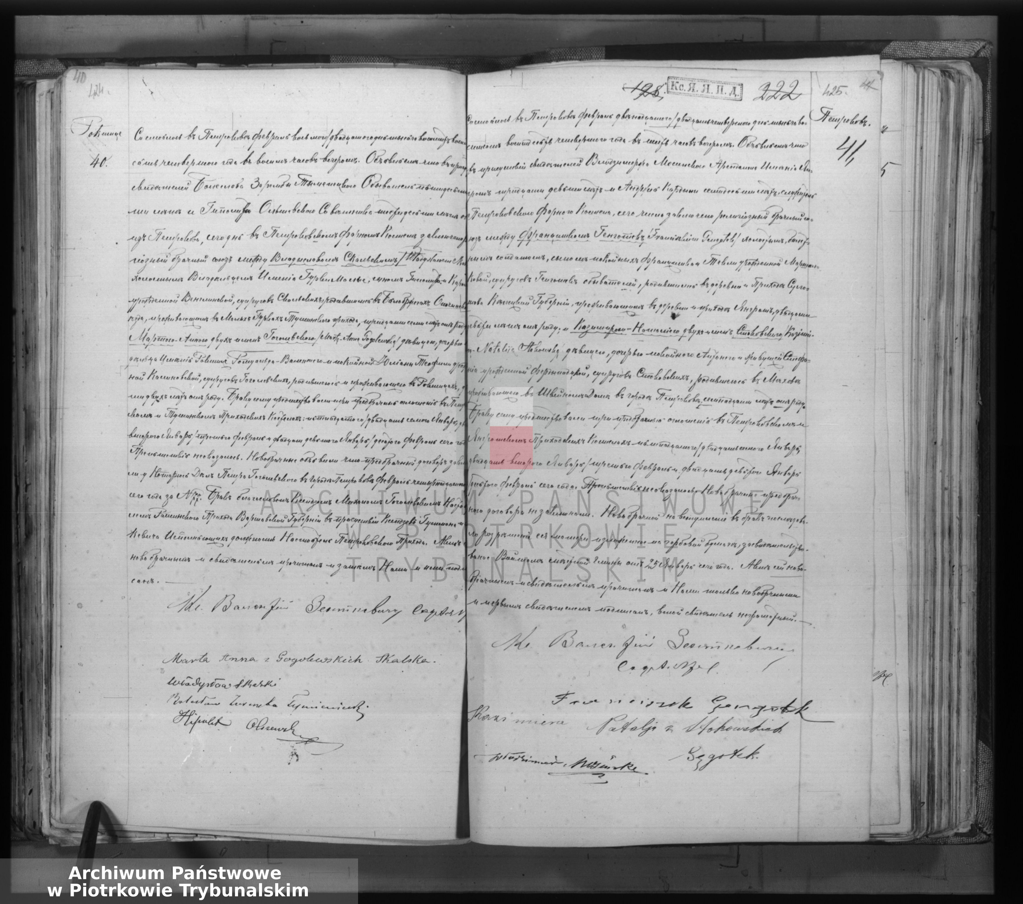 Skan z jednostki: [Księga duplikat aktów urodzonych, zaślubionych i zmarłych]