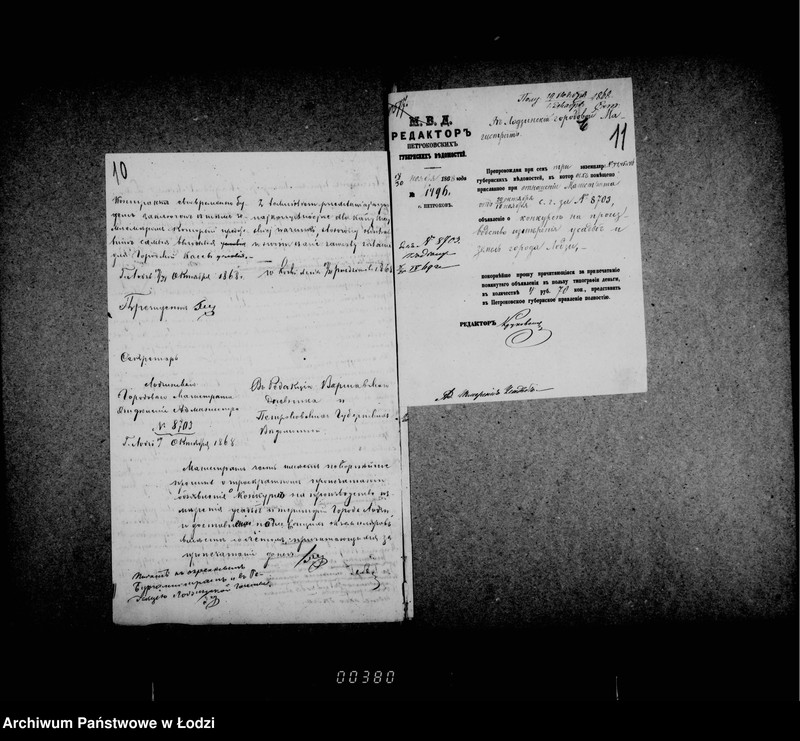 Obraz 11 z jednostki "Ob izmerenji usadb"