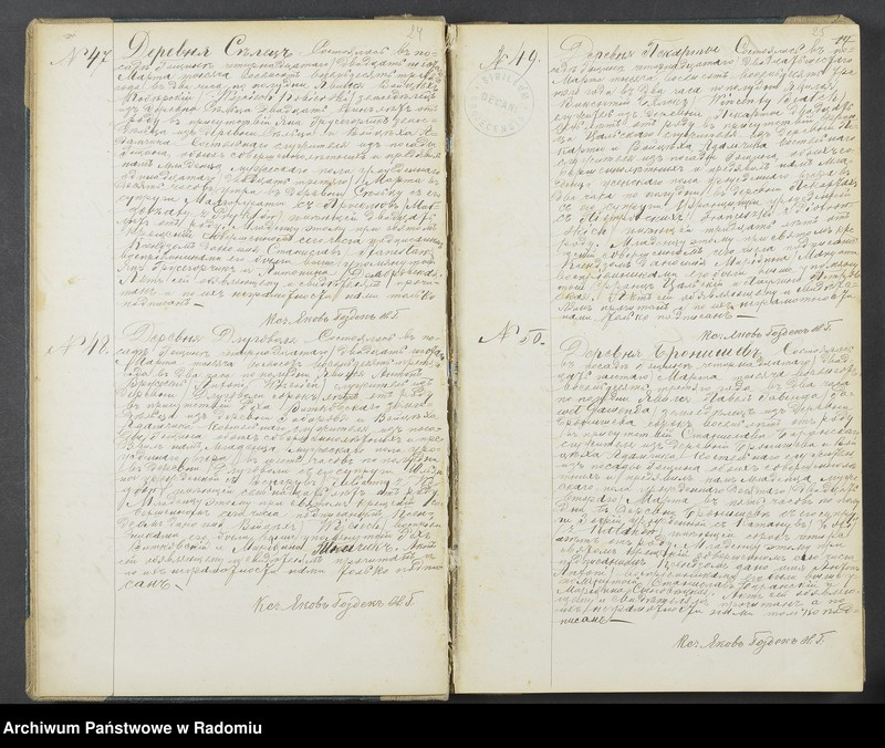 Obraz 14 z jednostki "[Duplikat akt urodzonych, zaślubionych i zmarłych parafii Goszczyn za 1883 r.]"