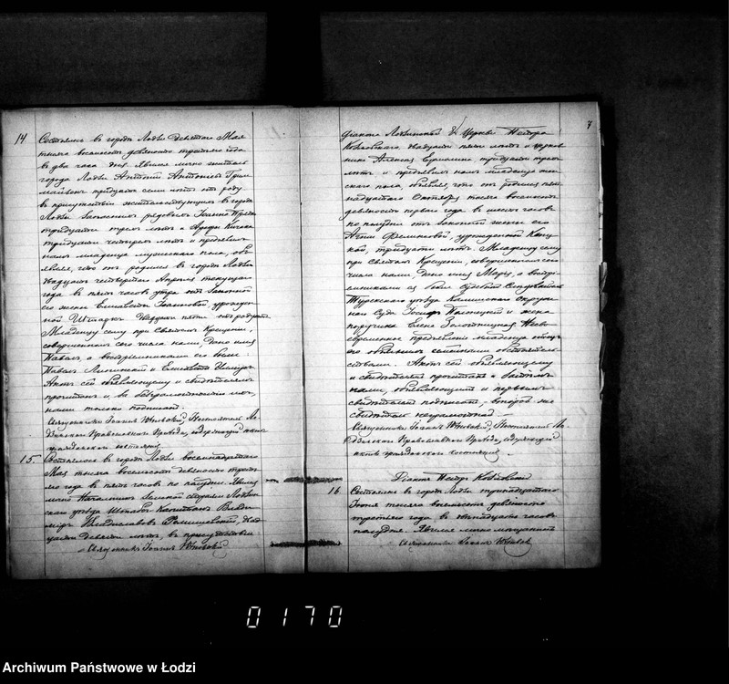 Obraz 11 z jednostki "Duplikat aktów urodzeń, małżeństw i zgonów"