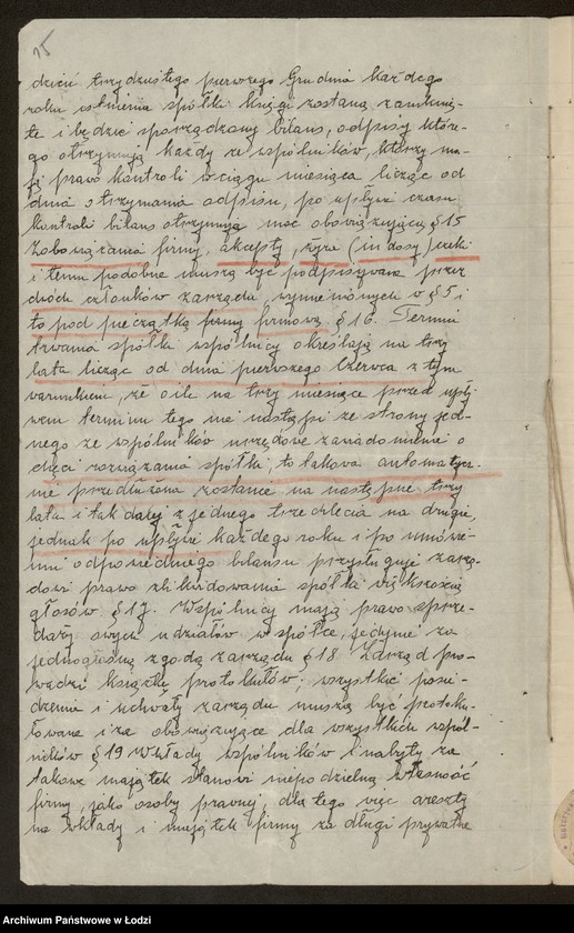 Obraz 17 z jednostki "Chaim Piórko i S-ka- wykończalnia"