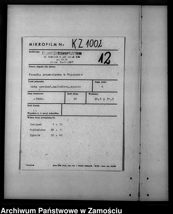 image.from.unit.number "Akta urodzeń, małżeństw, zgonów"