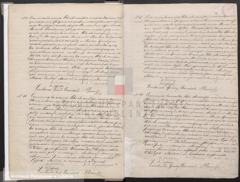 Obraz 15 z jednostki "Księga urodzeń"