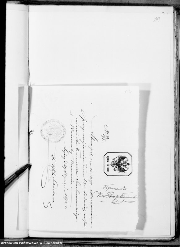 Obraz 11 z jednostki "Dokazatelstva k Aktom Brakosočetavšichsja Prichoda Metele s 1875 goda"