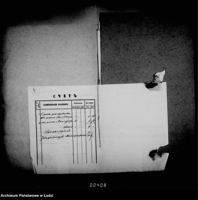 Obraz 9 z jednostki "Po deloproizvodstvu o blankach"