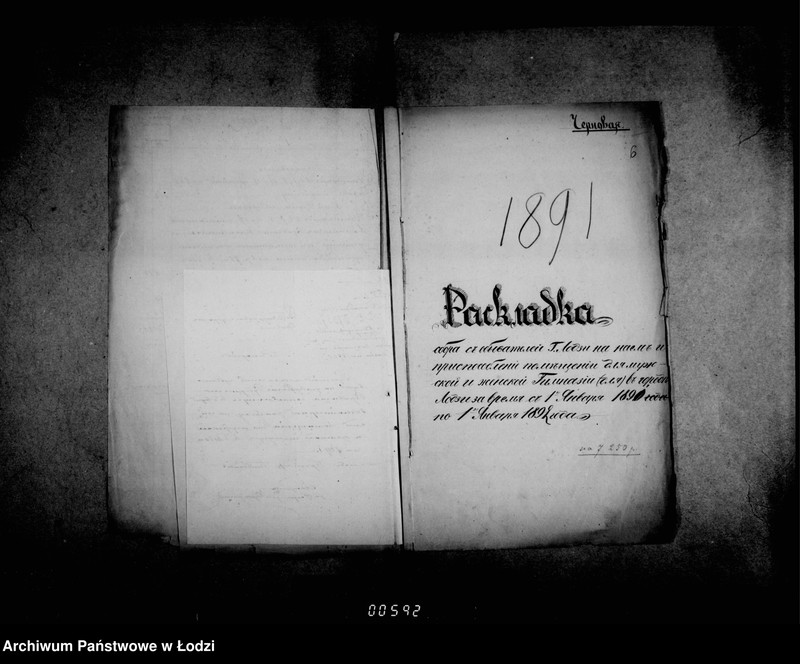 Obraz 10 z jednostki "O rospisjach i štatach"