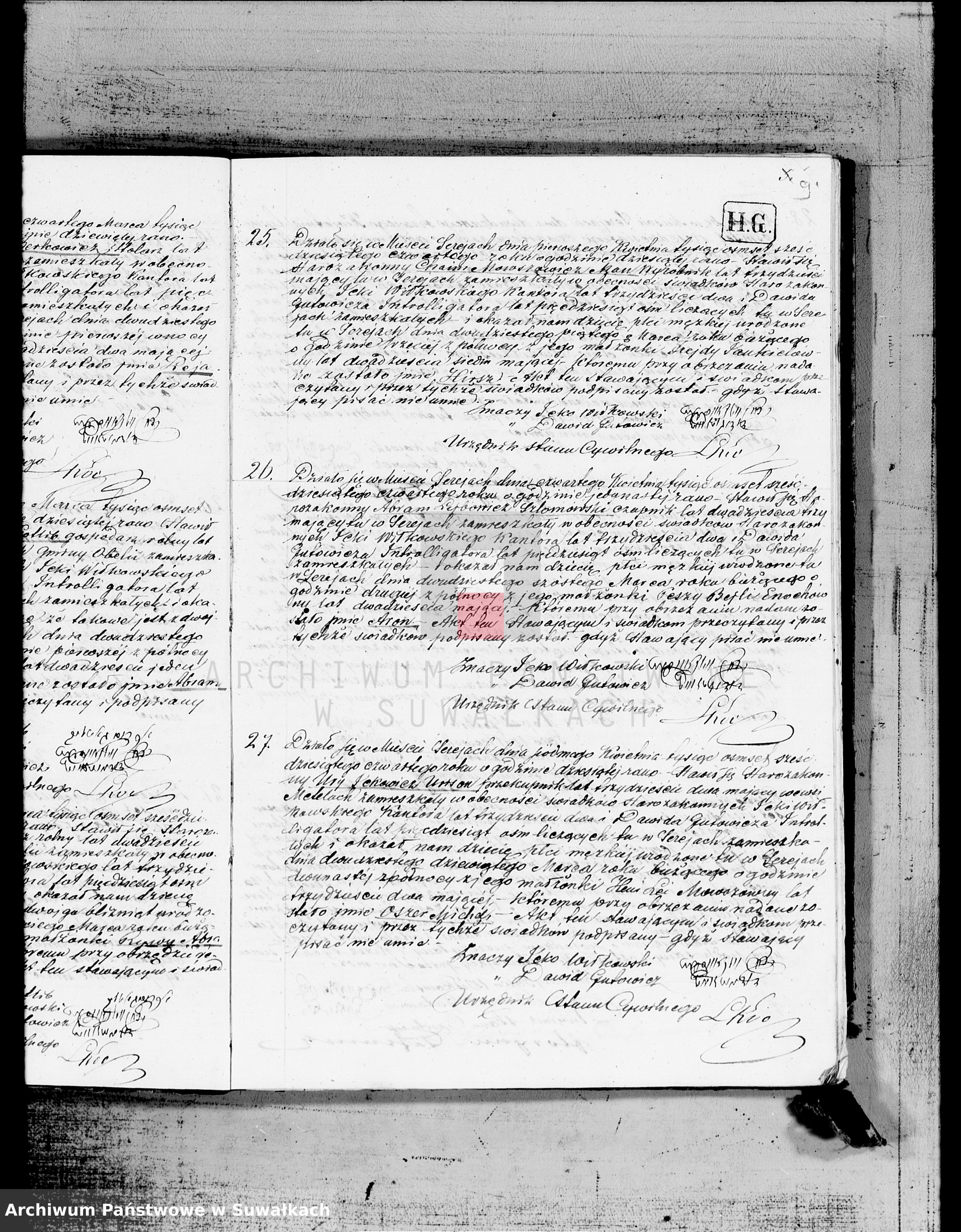 Skan z jednostki: Duplikat akt urodzonych, zaślubionych i zmarłych Urzędnika Stanu Cywilnego wyznania mojżeszowego Okręgu Sereje na rok 1864