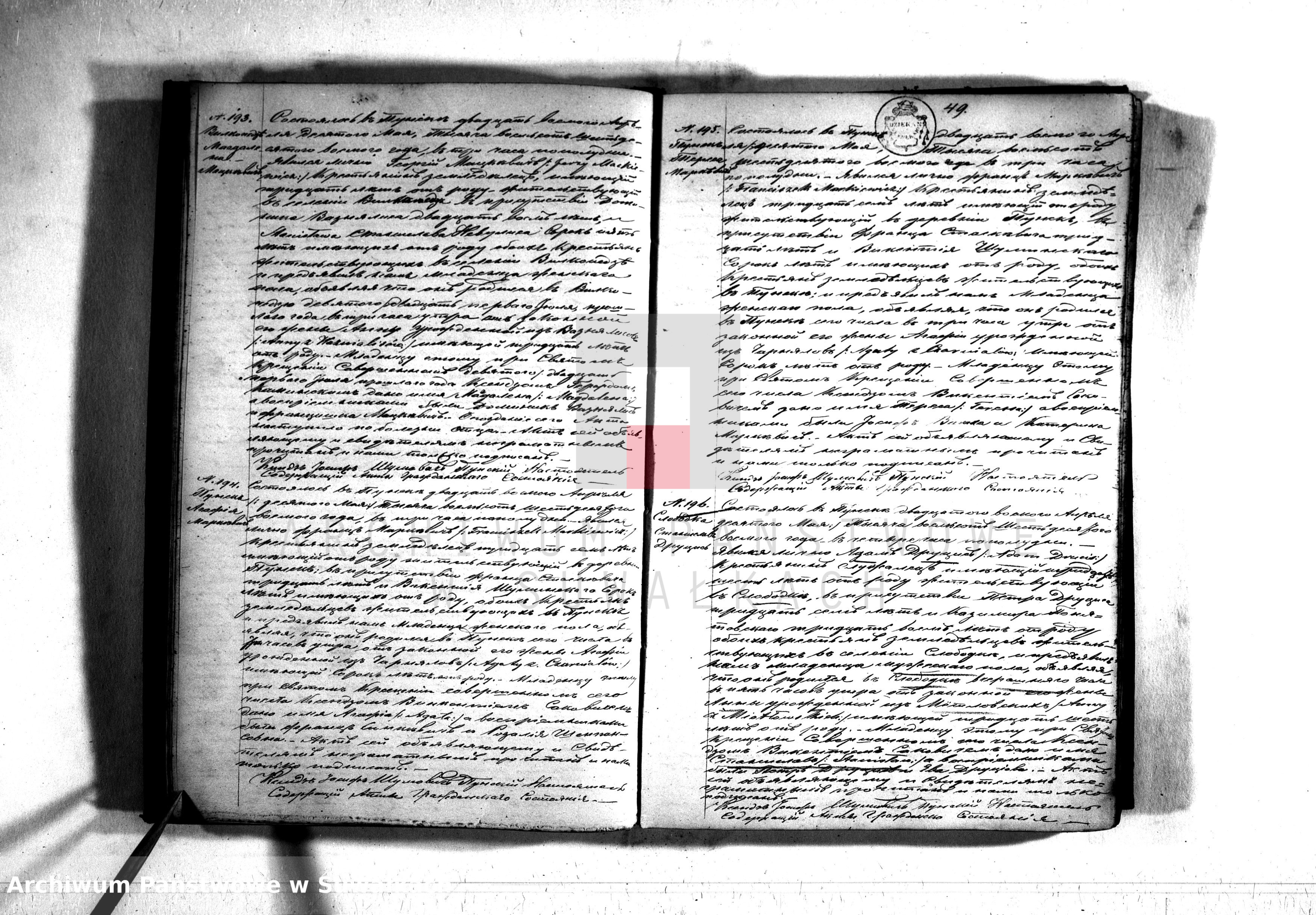 Skan z jednostki: Duplikat aktov graždanskogo sostojanîja uroždennych, brakosočotavšich i umeršich Punskago Rimsko Katoličeskago Prichoda s 1868 goda