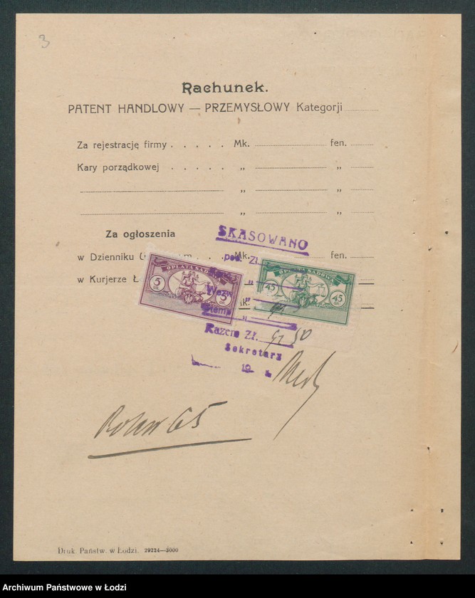 Obraz 5 z jednostki "Emalja Kapczyńska- piwiarnia"