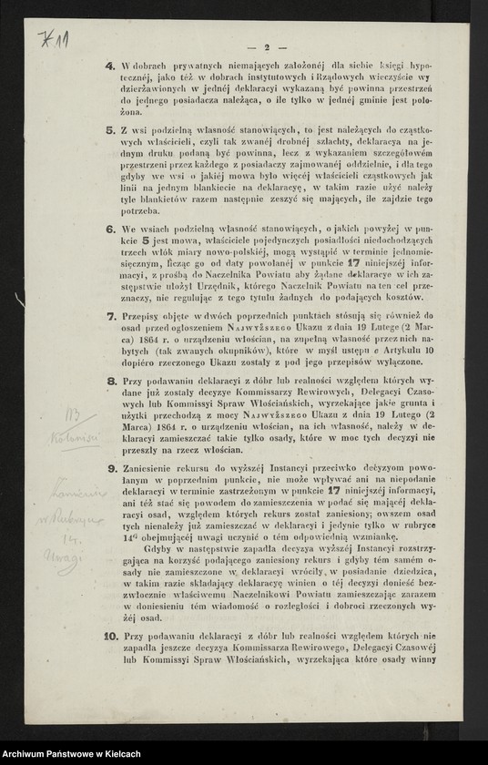 image.from.unit.number "Wiśniowa. Kupno tychże dóbr"