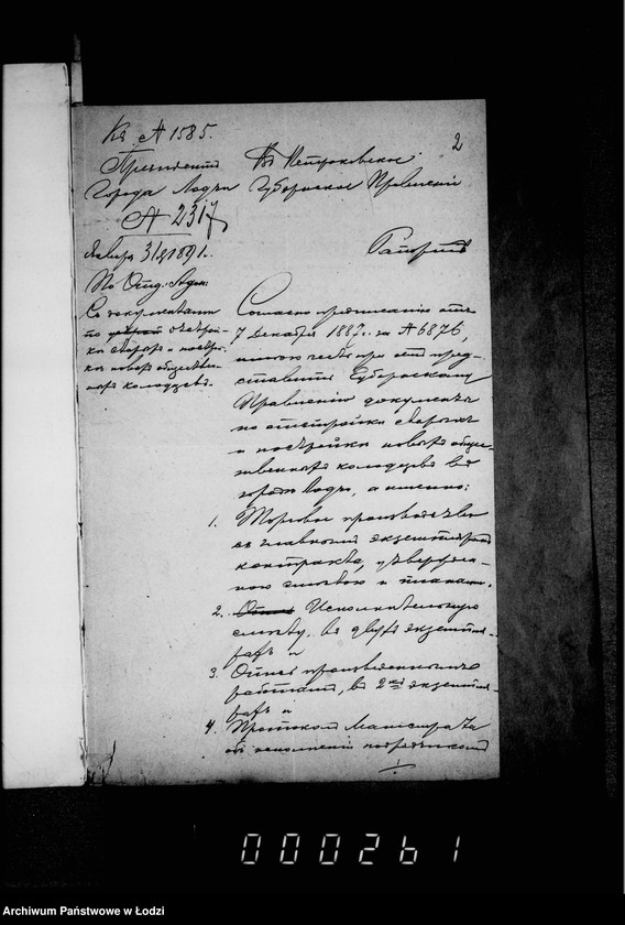 Obraz 6 z jednostki "O kolodcach"