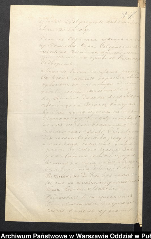 image.from.unit.number "O urządzaniu chłopów byłej rządowej wsi Kossaki, gm. Nur wchodzącej w skład prywatnej własności Obryte należące do Faddeju Siechieniu"