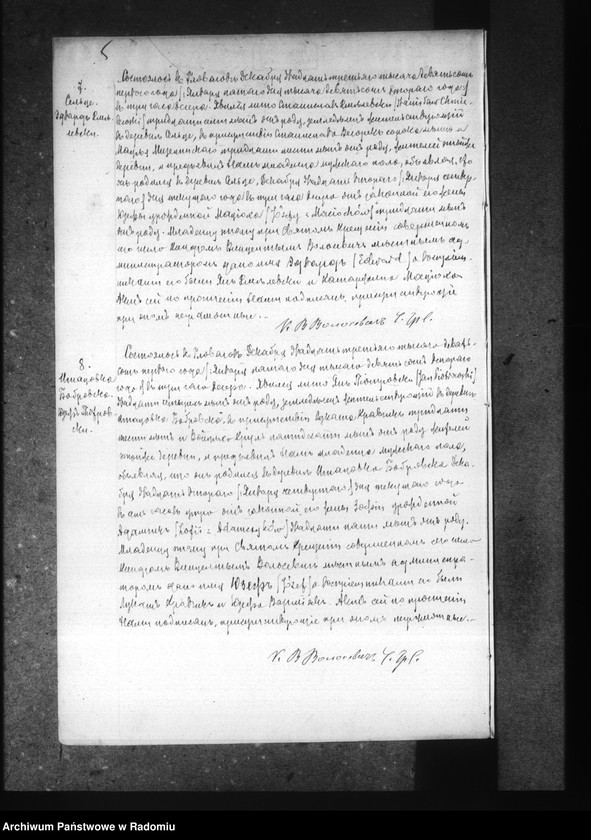 image.from.unit.number "Dublikat aktov graždanskago sostoâniâ ob urodivših, brakosočetavšihsâ i umerših v rim. kat. prihode Glovačev za 1902 god"