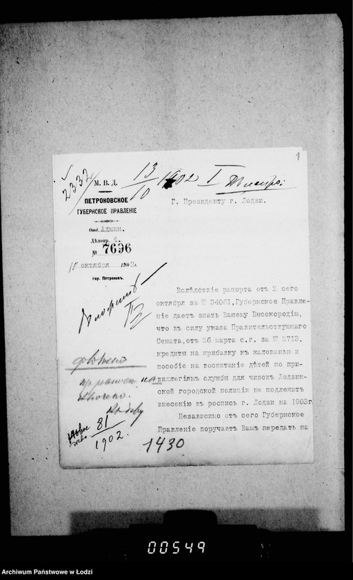 Obraz 5 z jednostki "O vozvrate iz kazny sum vydannych gorodskoju kassu činovnikam russkago proischoždenija po privilegiam služby"