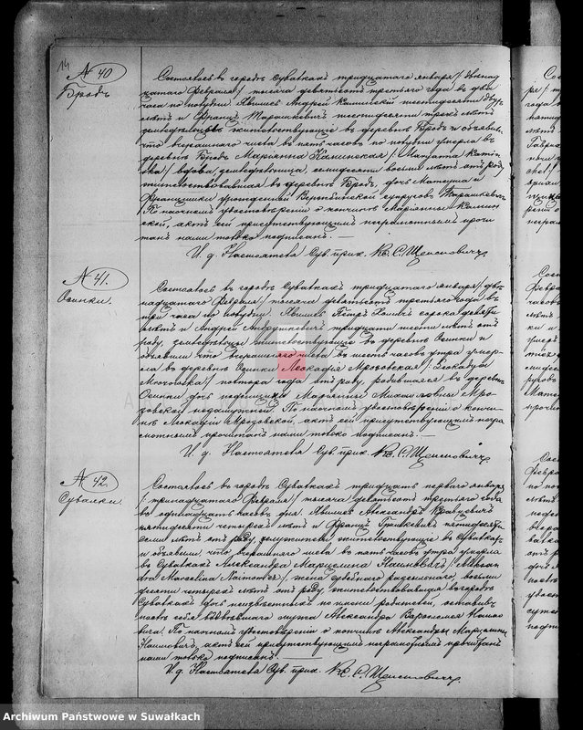 image.from.unit.number "[Księga akt zgonów wyznania rzymskokatolickiego parafii w Suwałkach]"