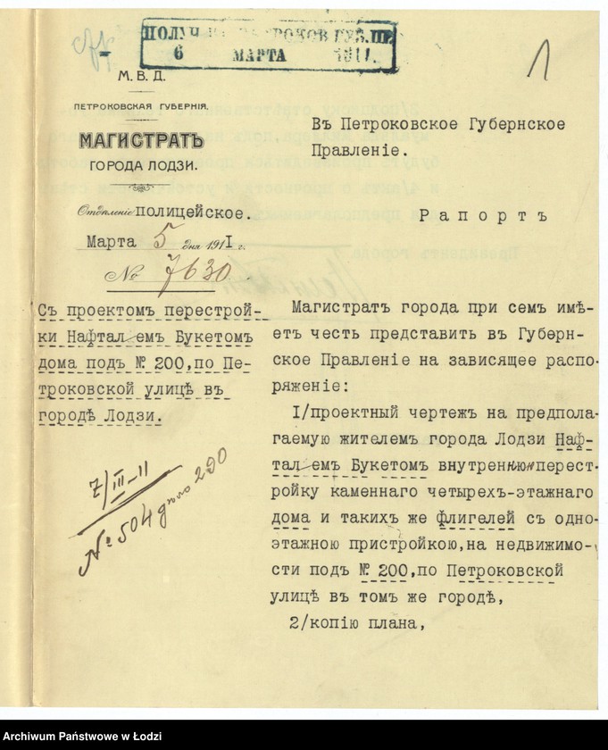 image.from.unit.number "Proekt˝ Naftalâ Buketa na vnutrennoû perestrojku kamen[nago] 4h˝ êt[ažnago] doma i takih-že fligelej s˝ 1-o êt[ažnoû] pristrojkoû pod˝ No 200 po Petrokovskoj ul[ice] v˝ gor[ode] Lodzi"