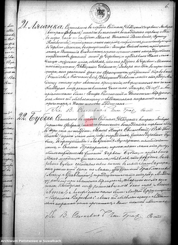 image.from.unit.number "Duplikat sejnskago rimsko-katoličeskago prichoda za 1881 god"