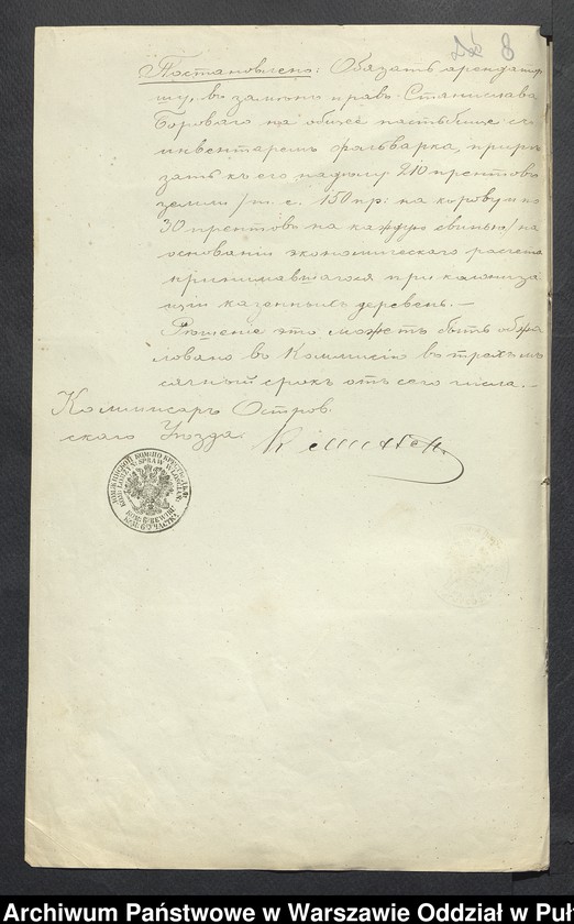 image.from.unit.number "O urządzaniu chłopów byłej państwowej folwarku Grzybowskie wchodzącej w skład byłej ekonomii Brok, gm.Poręba"