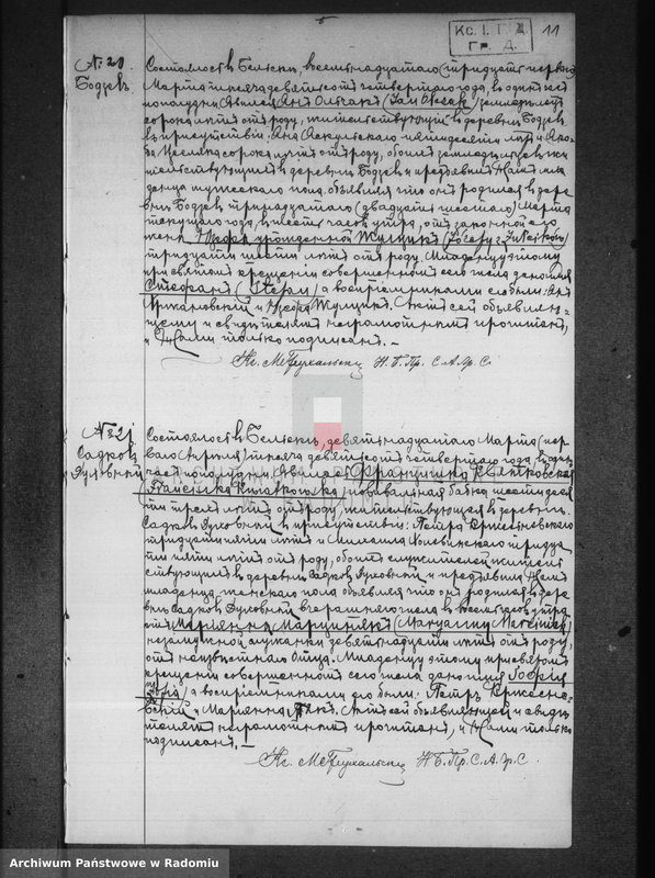 image.from.unit.number "[Duplikat akt urodzonych, zaślubionych i zmarłych parafii Belsk za 1904 r.]"