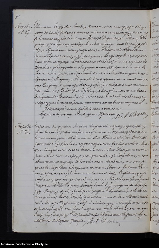 image.from.unit.number "[Akta urodzeń, małżeństw, zgonów]"