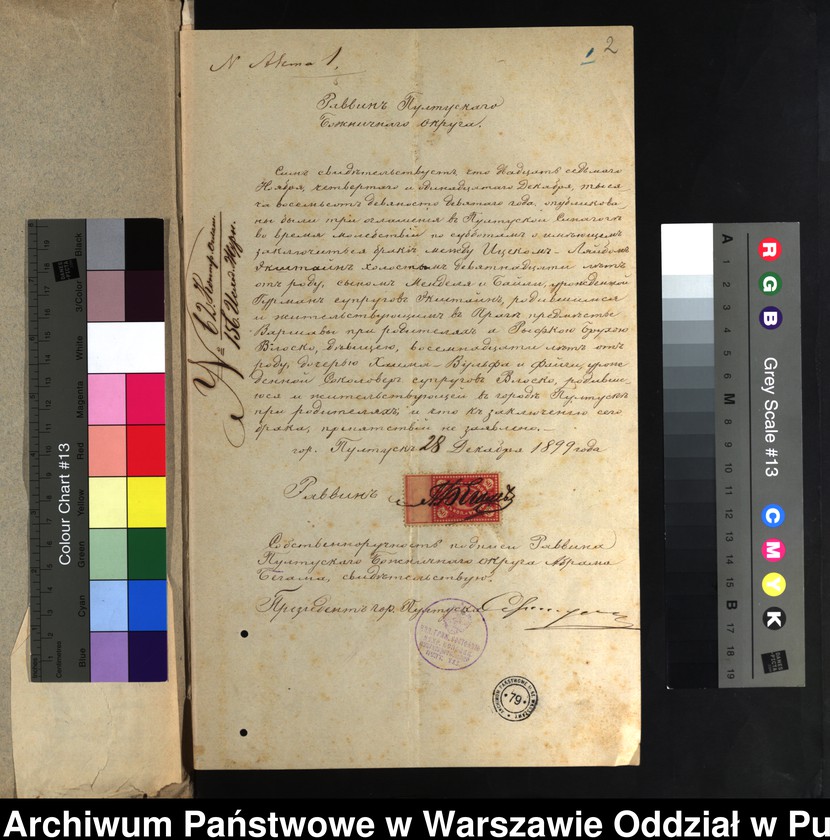 image.from.unit.number "Aneksy do akt małżeństw"