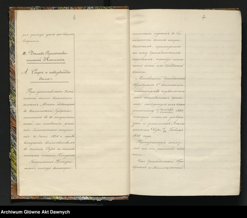 image.from.unit.number "Żurnały Obszczago Sobranija Warsz[awskich] Diepart[amientow] Praw[itielstwujuszczago] Sienata XI-XXVII."