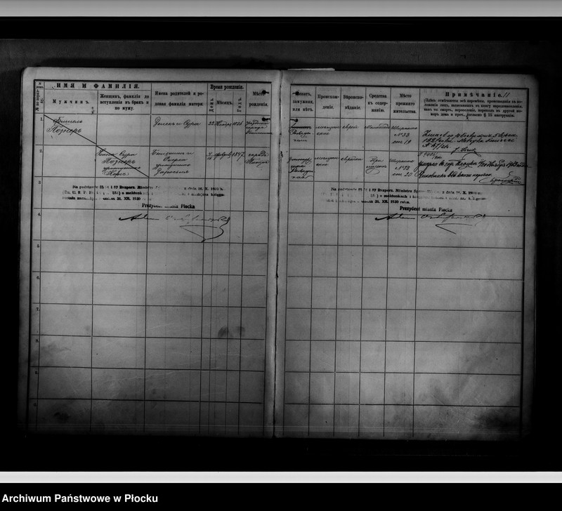 image.from.unit.number "[Księga zamknięta ludności stałej m. Płocka - ul. Więzienna nr 31]"