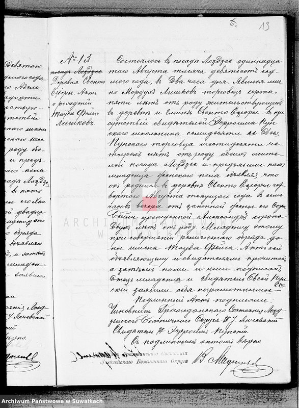 image.from.unit.number "Kopia s unikata aktov graždanskogo sostojanija o rodivšichsja, brakosoetavšichsja i umeršich po Lozdzejskomu božničnomu okrugu za 1907 god"