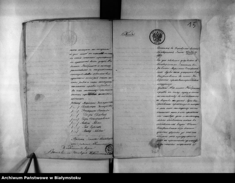 image.from.unit.number "Delo… Po sporu ob. Usadbe v derevni Taboriski meždu naslednikami Luki Stepanovskago / gm. Kalwaria, pow. Kalwaria /"