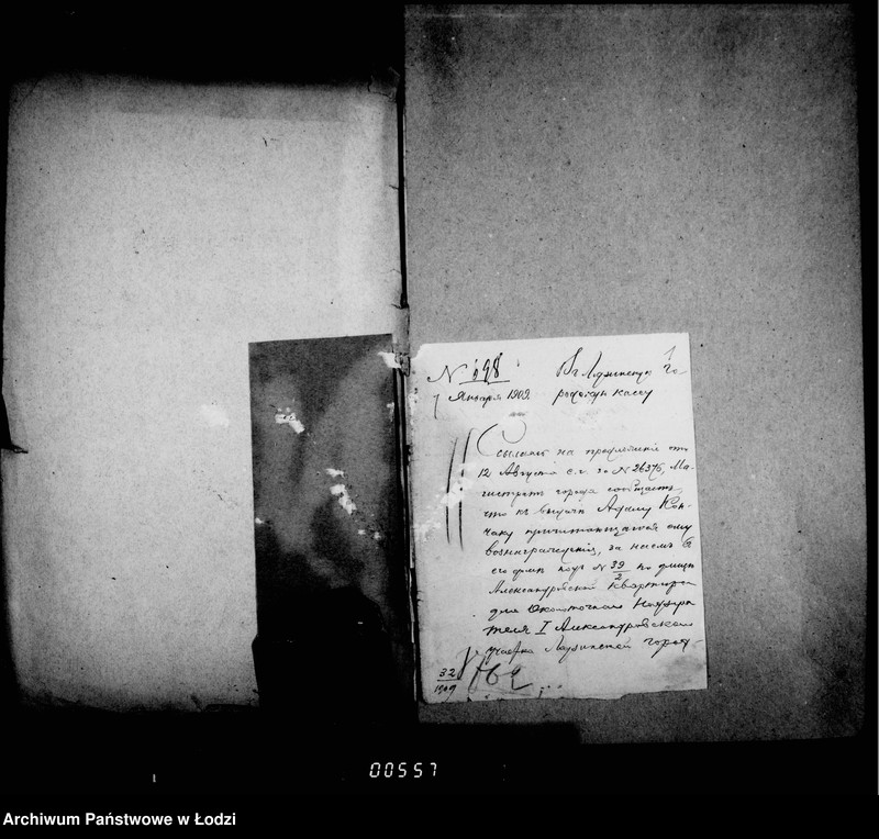 Obraz 6 z jednostki "Kvartir dlja okolotočnych nadziratelej lodzinskoj gorodskoj policji"