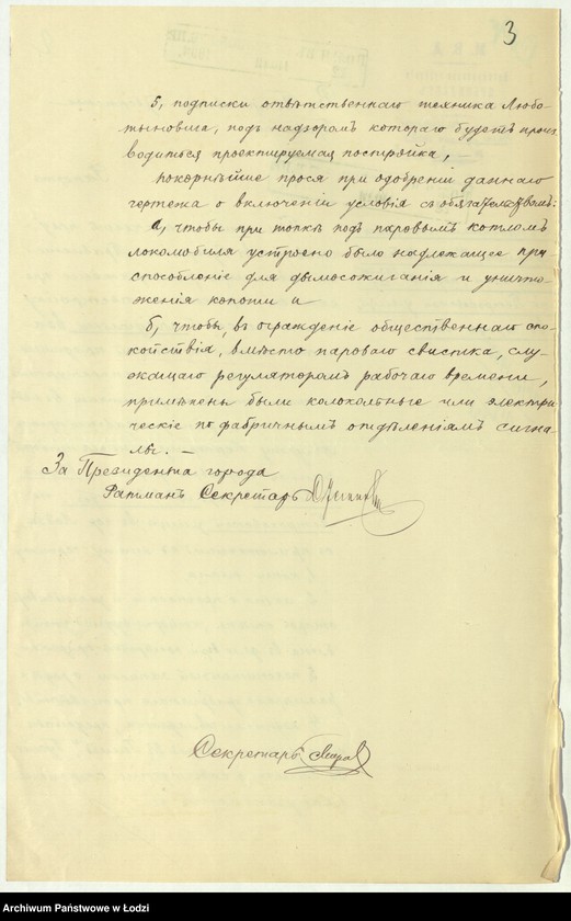 image.from.unit.number "O postr[ojke] firmoû Karl˝ V. Gelig˝" v˝ g[orode] Lodzi po Petrokovskoj ul[ice] pod˝ N 203-205/707 mehaničeskoj prâdil´ni"