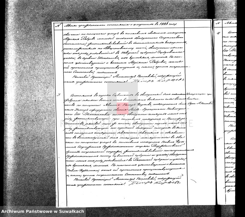 image.from.unit.number "Duplikat Aktov Graždanskago sostojanîja po cerkvi 6- go Lejd.-Dragu.Pavlogradskago E.V.polka na 1888 god."