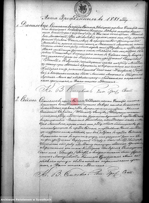 image.from.unit.number "Duplikat sejnskago rimsko-katoličeskago prichoda za 1881 god"