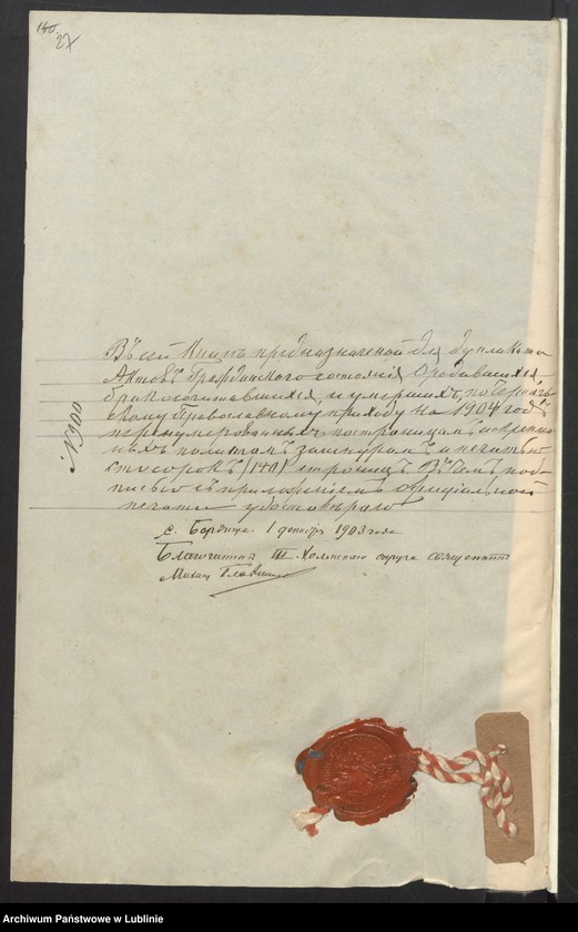 image.from.unit.number "Księga urodzeń, małżeństw i zgonów"