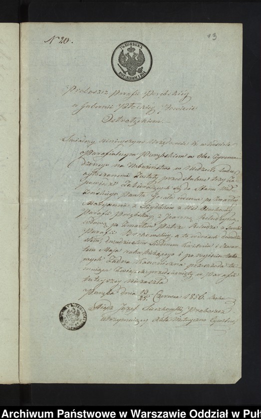 Obraz 14 z jednostki "Aneksy do aktów małżeństw"