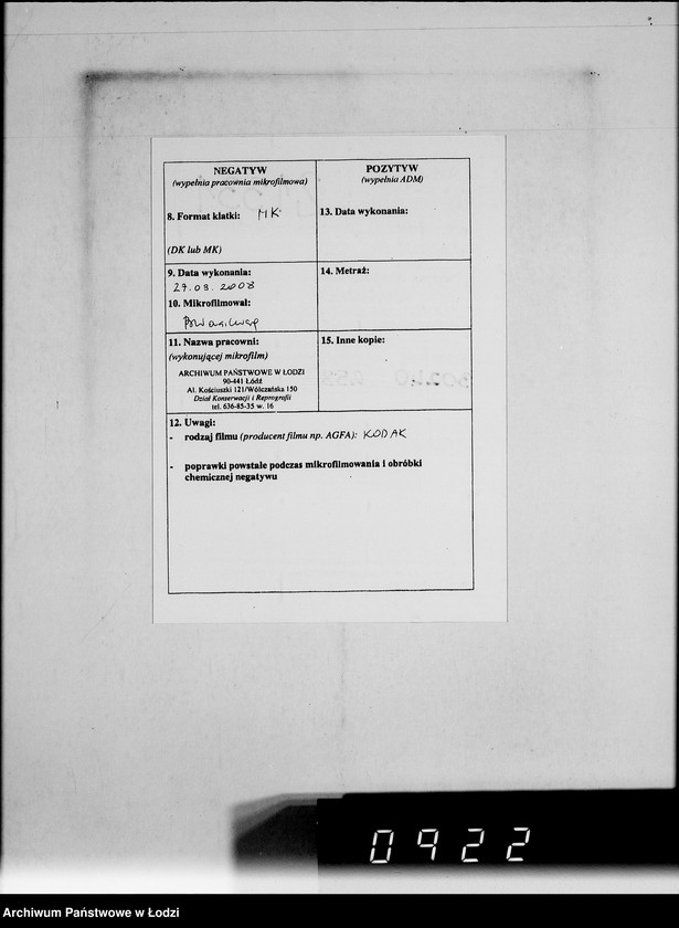 Obraz 3 z jednostki "Wareneingangsmeldungen. [Getto - Bałucki Rynek]"