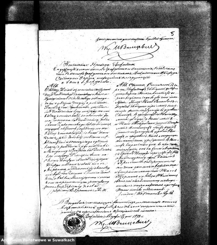 image.from.unit.number "Dokumenty k aktam o brakosočetavšichsja v Evangeličesko-Augsburgskom Vižajnskom Prichode v 1872 godu"