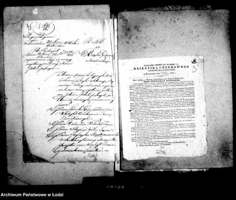 Obraz 7 z jednostki "Akta tyczące się przesyłania wyrobów na wystawę publiczną"