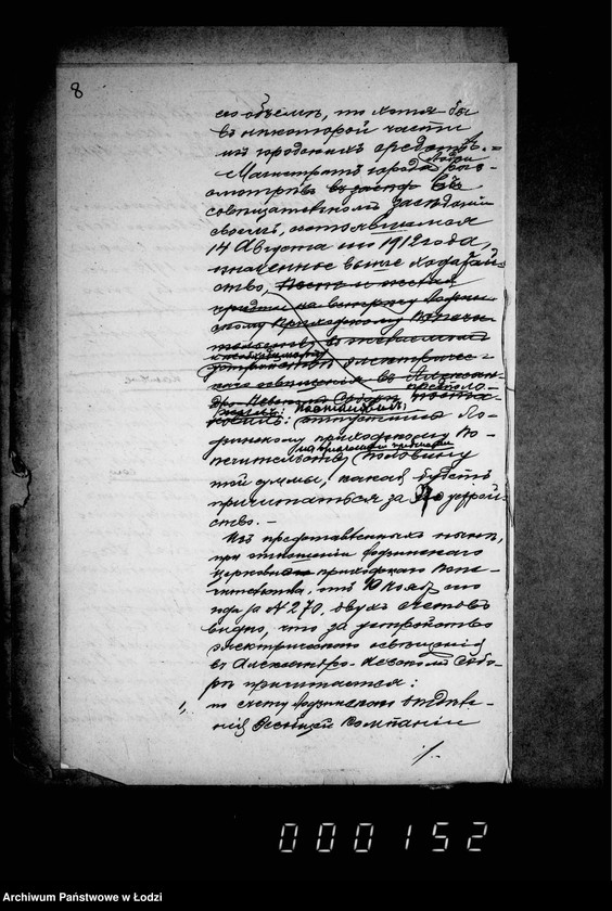 Obraz 12 z jednostki "Ob ustrojstve v Aleksandro-Nevskom sobore električeskago osveščenija"