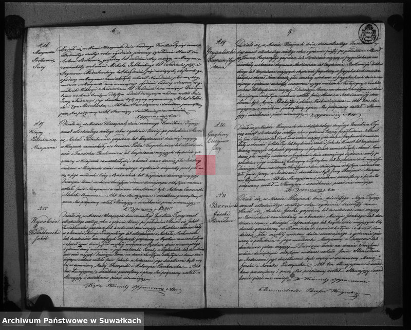 Obraz 6 z jednostki "Duplikat aktów urodzonych, zaślubionych i umarłych parafii wiżayńskiey w 1846 roku"