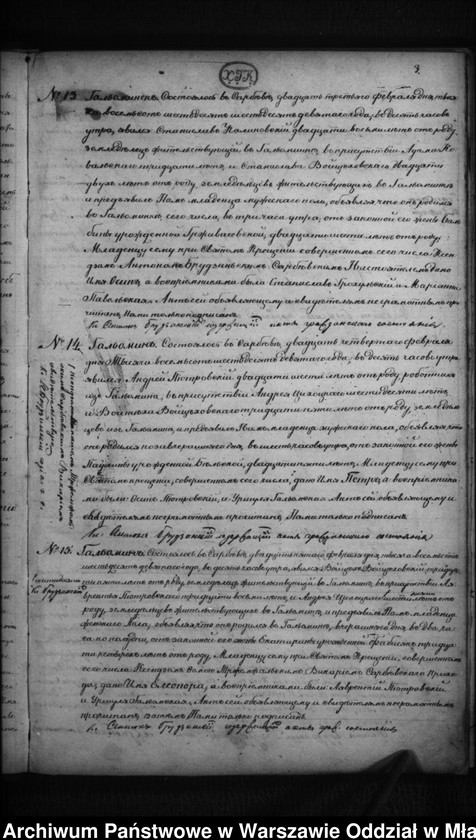image.from.unit.number "Akta urodzeń, małżeństw, zgonów"