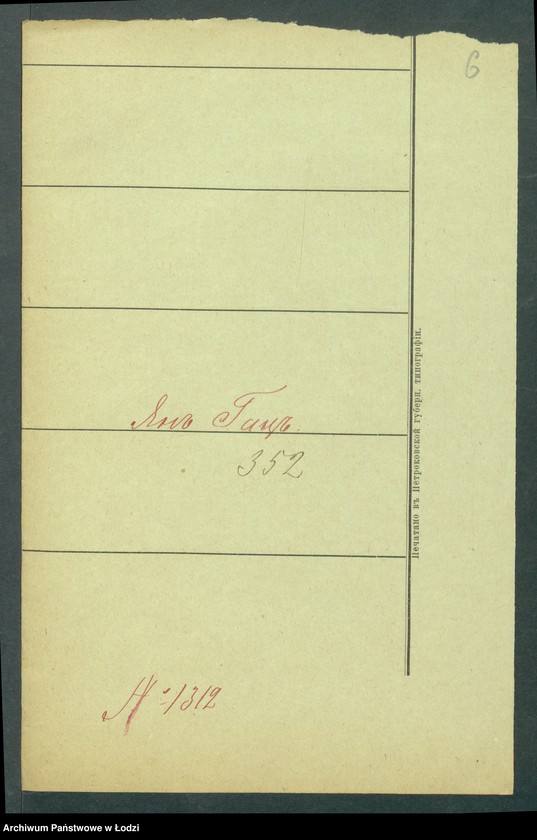 Obraz 8 z jednostki "Dowody metrykalne stałych mieszkańców m. Łodzi nr domu 1312-1314"