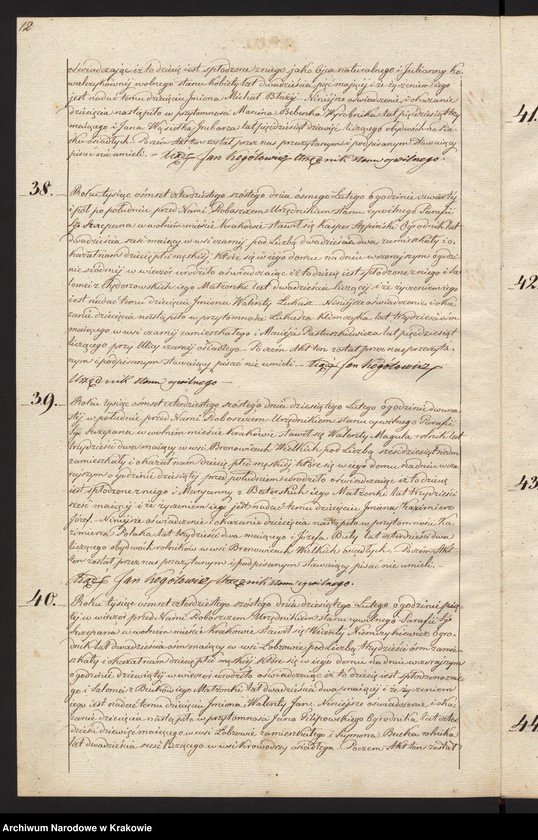 image.from.unit.number "Akta Urodzenia Uznania i Przysposobienia Parafii S. Szczepana w Krakowie na Piasku r. 1846"